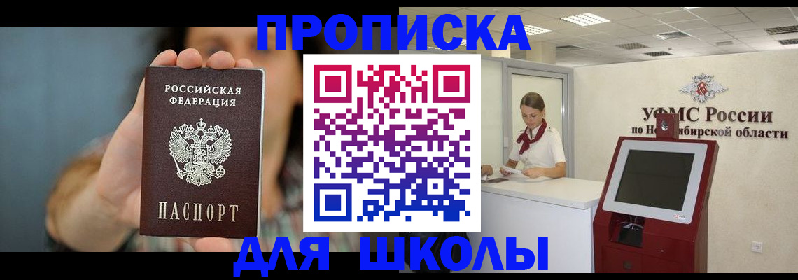 временная регистрация 2025 в Жигулёвске